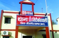 इस आशय की रिपोर्ट संबंधित कंपनी के लुधियाना स्थित कंपनी में की गई