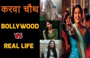 karwa chauth special