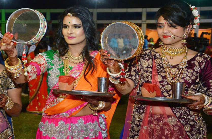 Karwa Chauth 2018