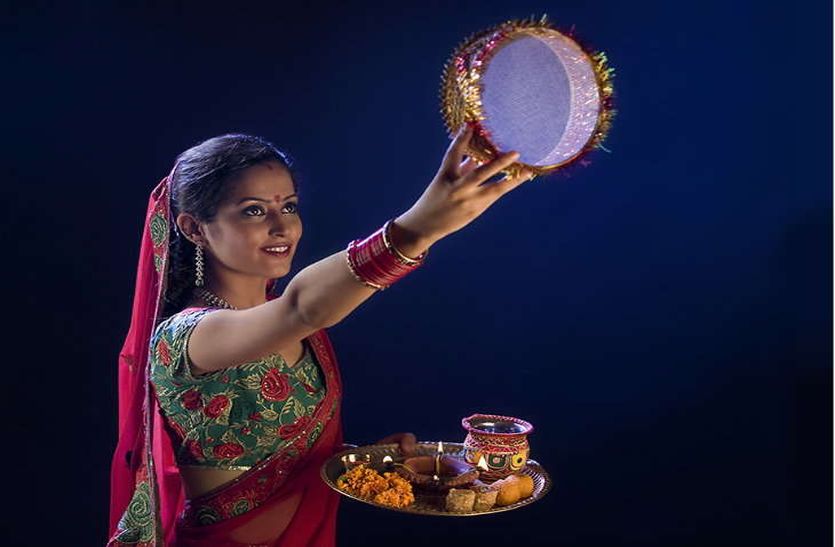 patrika