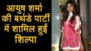 ayush sharma 