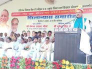 keshav prasad maurya