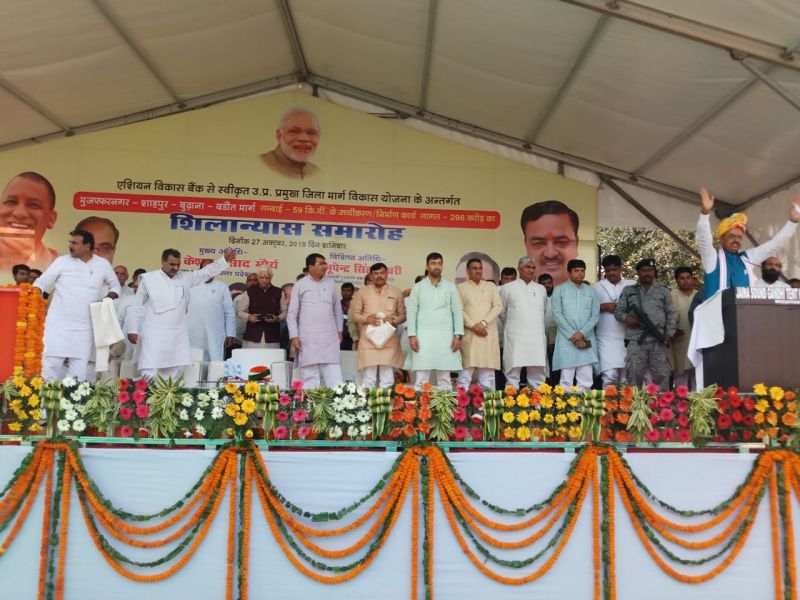 keshav prasad maurya