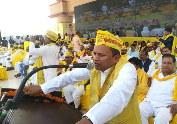 suheldev bhartiya samaj party rally