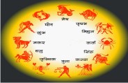 rashifal