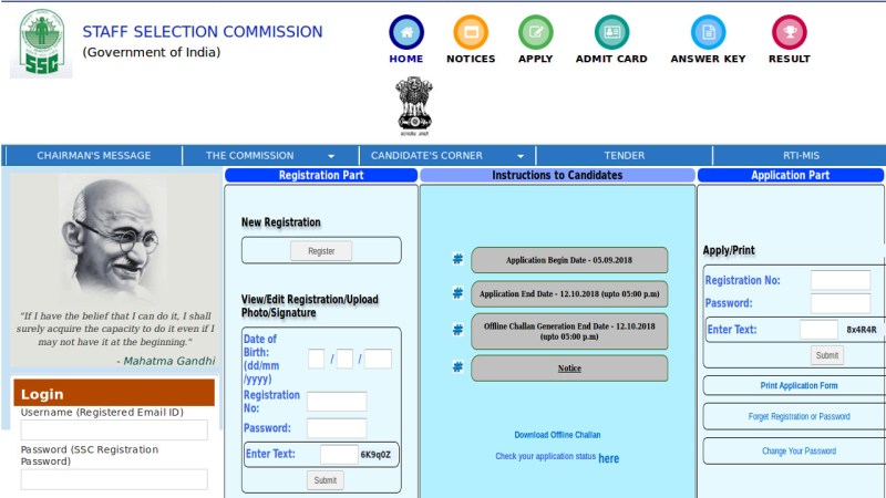 SSC MTS Recruitment 2018