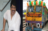 Raja Bhaiya