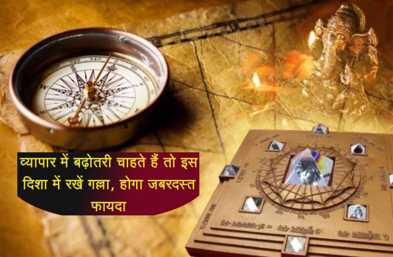vastu for dukan