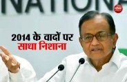 chidambaram 
