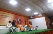cm yogi