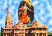 ram mandir