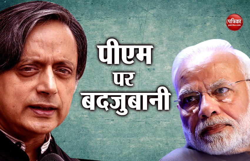 shashi tharoor