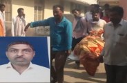 Brother's death at the same place