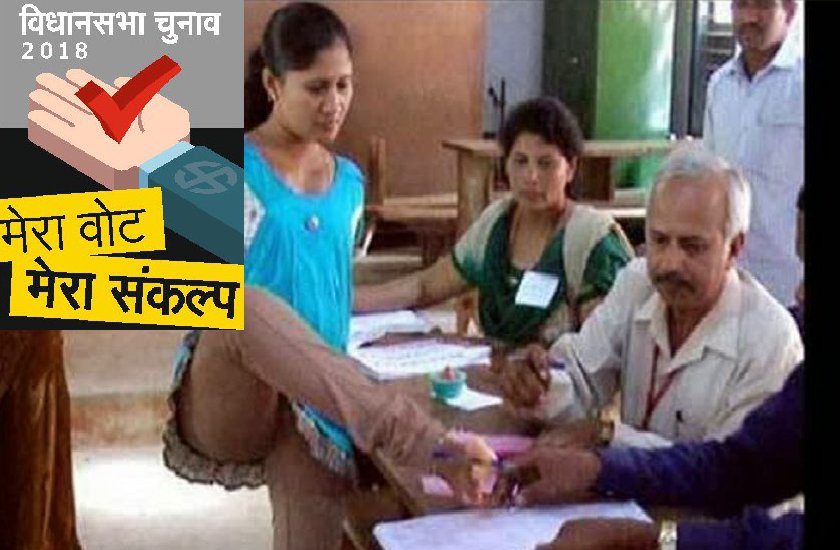 special arrangements for voting in MP elections