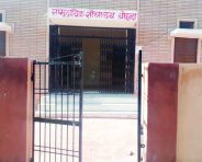 Rajsamand,Rajsamand news,Rajsamand Hindi news,Rajsamand local news,rajsamand latest news,rajsamand latest hindi news,rajsamand latest hindi news. rjasamand,
