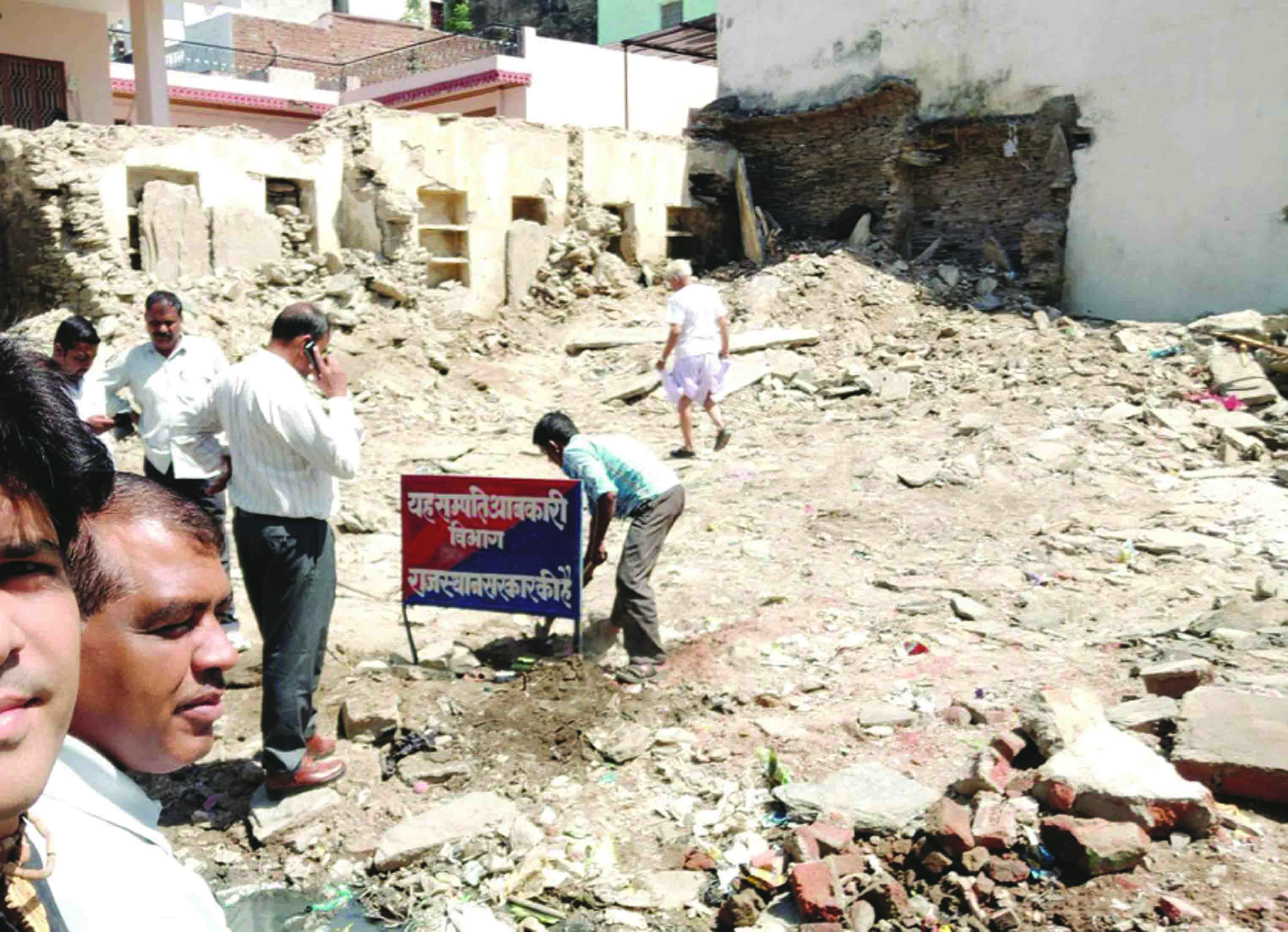Rajsamand,Rajsamand local news,rajsamand latest news,rajsamand news in hindi,Bhim news,rajsamand latest news rajsamand,Latest News rajsamand,Latest hindi news rajsamand,