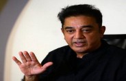 kamal