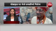 28 विधायकों को धमकी देने का आरोपी अजमेर से दबोचा