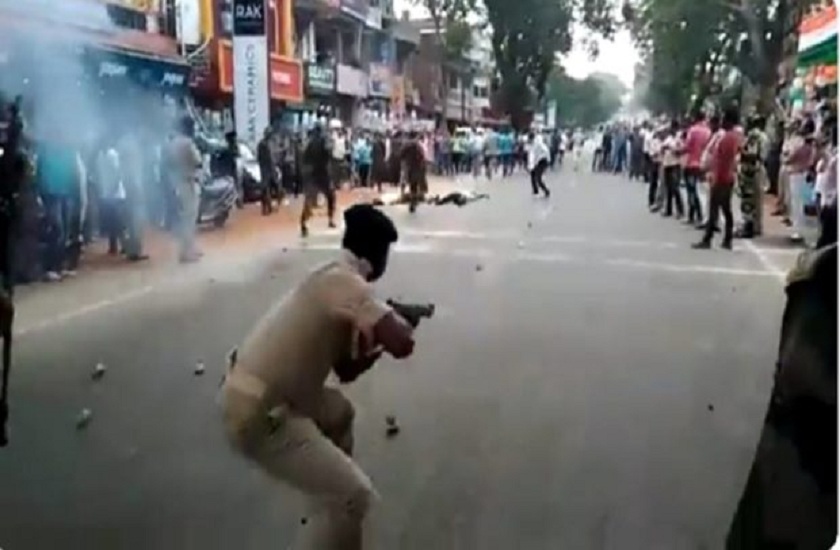Fake Video Of Kashmir 
