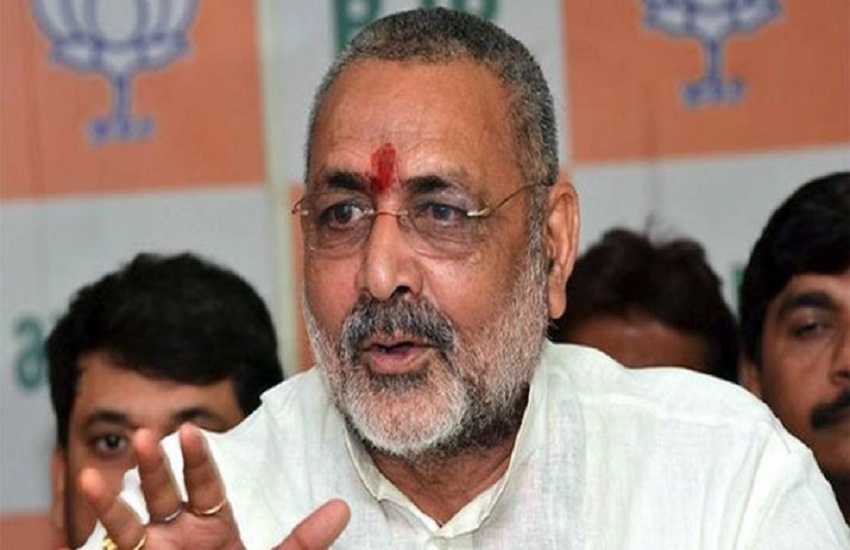 giriraj