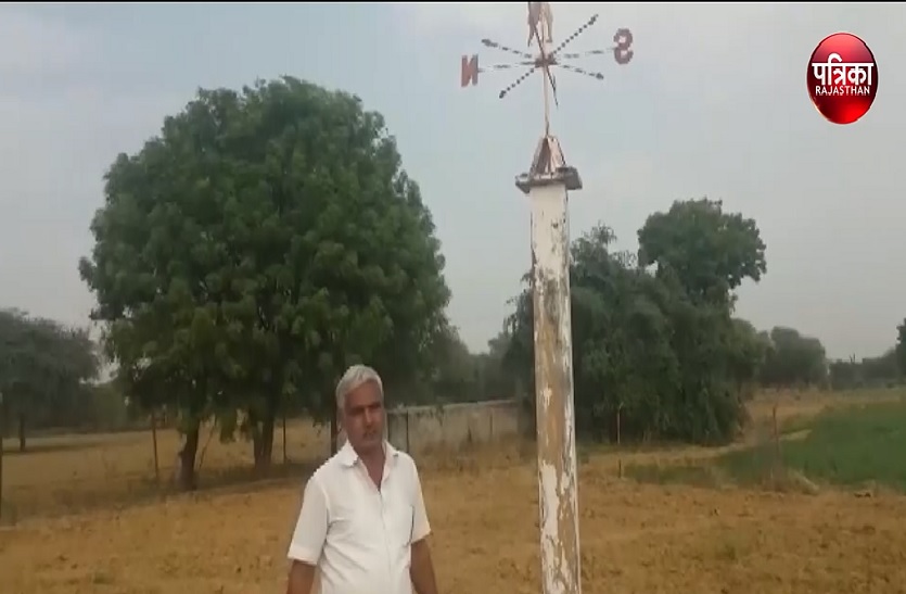 कृषि के लिए लाभकारी है मौसम वेधशाला