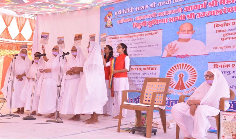 Celebration at the 101st year of shasanshri sadhvi bidamaa