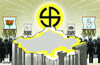 Alliance of complication