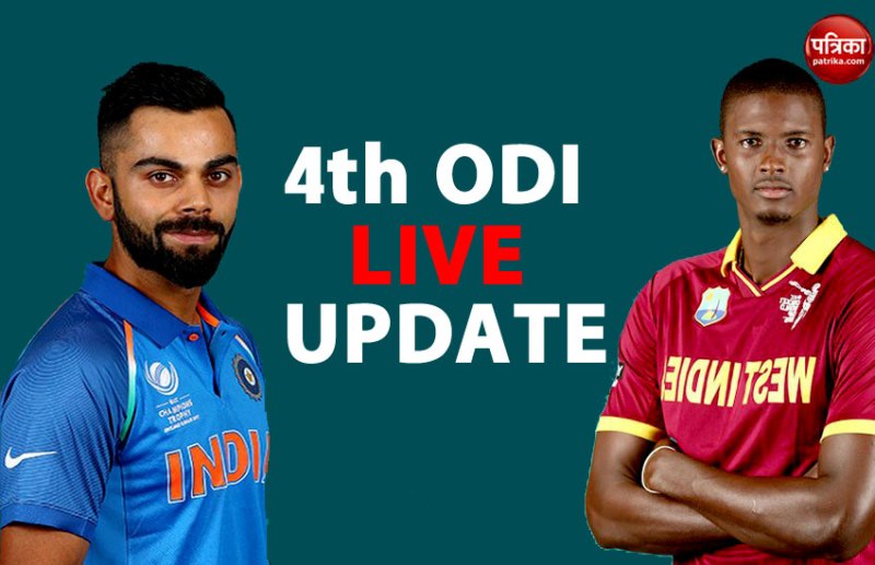 Live IND vs WI 4th ODI
