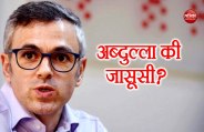 Omar Abdullah 