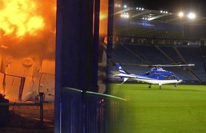 BIG BREAKING : हेलिकॉप्टर में अचानक आग लगने से EPL क्लब लीसेस्टर के श्रीवधनाप्रभा समेत पांच लोगों की हुई मौत
