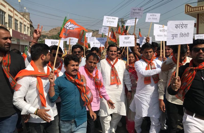 tonk-bjp-shouted-slogans-against-congress
