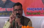 up minister