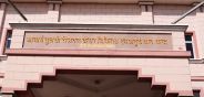 Bonmorro transplantation now possible in Bikaner