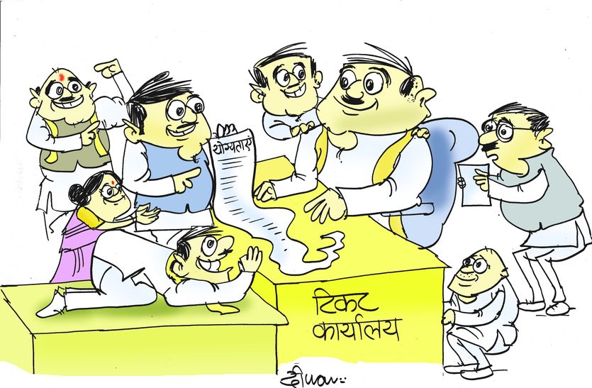 sikar local news