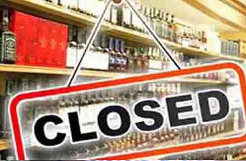 the dry day Wine sell case