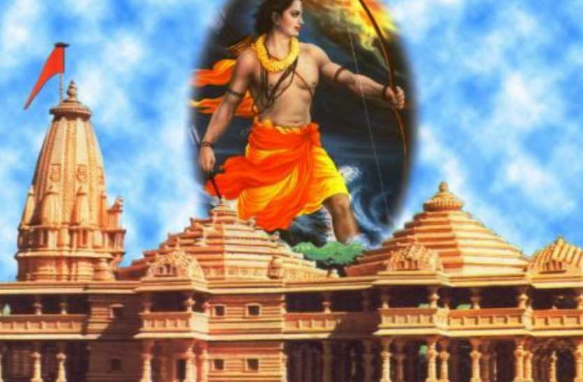 Ayodhya Ram temple