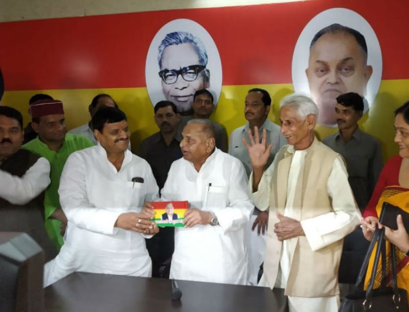 viral message of ShivPal Yadav