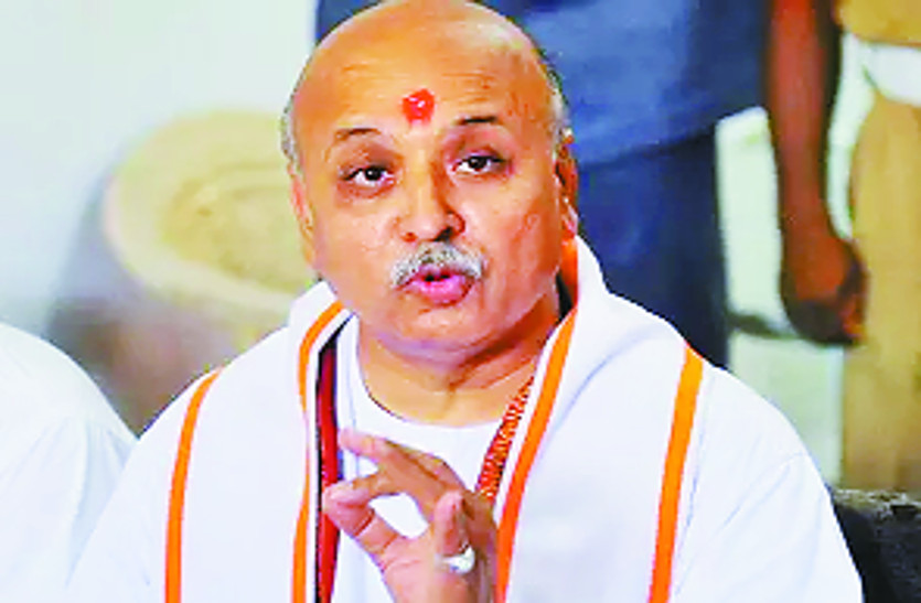 Togadia
