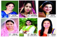 women politicians