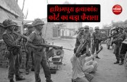 hashimpura