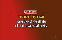 breaking many people dies in mine accident in satna