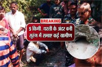 three people died due to clay mudslide in satna madhya pradesh