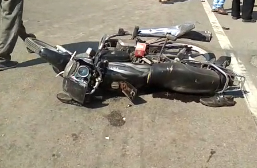 accident