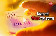 kill code cancer cell