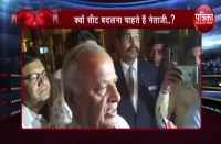 Why is the Netaji want to change the seat every time in elections?