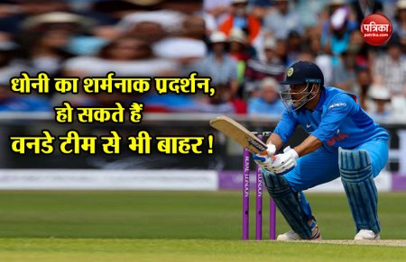 dhoni 