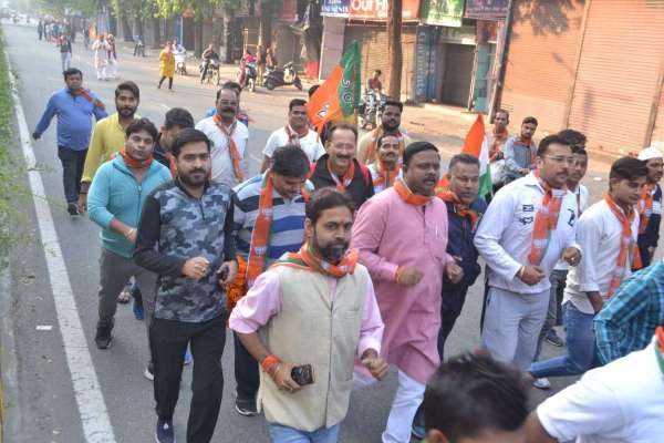 run for unity 