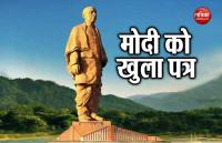 Statue of Unity