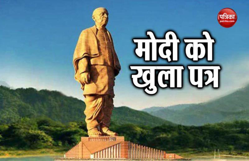 Statue of Unity