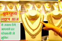 pushya nakshatra 2018